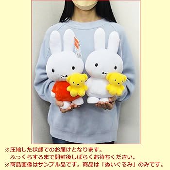 Amazon.co.jp: ミッ*フィー withぬいぐるみ くまちゃん 全2種